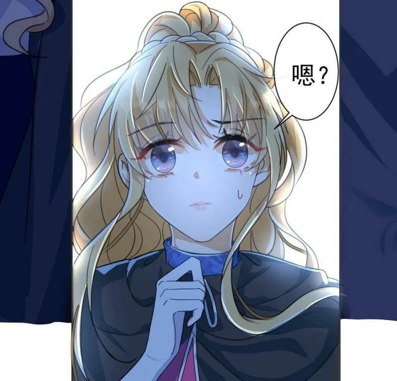 第27话 王妃的计谋 第80页