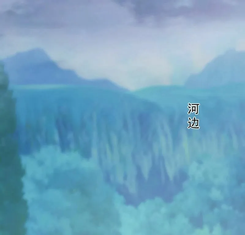 第26话 向巫师求教 第4页