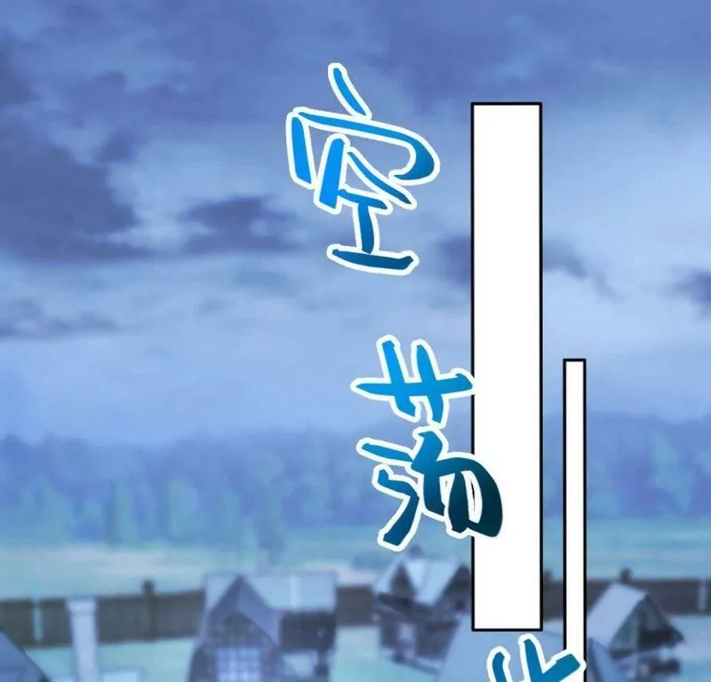 第26话 向巫师求教 第18页