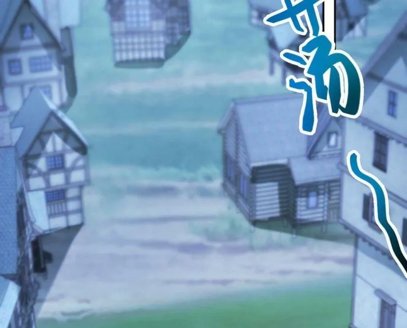 第26话 向巫师求教 第19页