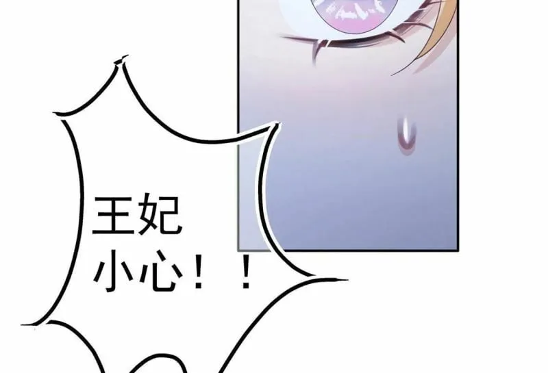 第26话 向巫师求教 第37页