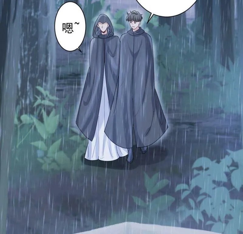 第26话 向巫师求教 第66页