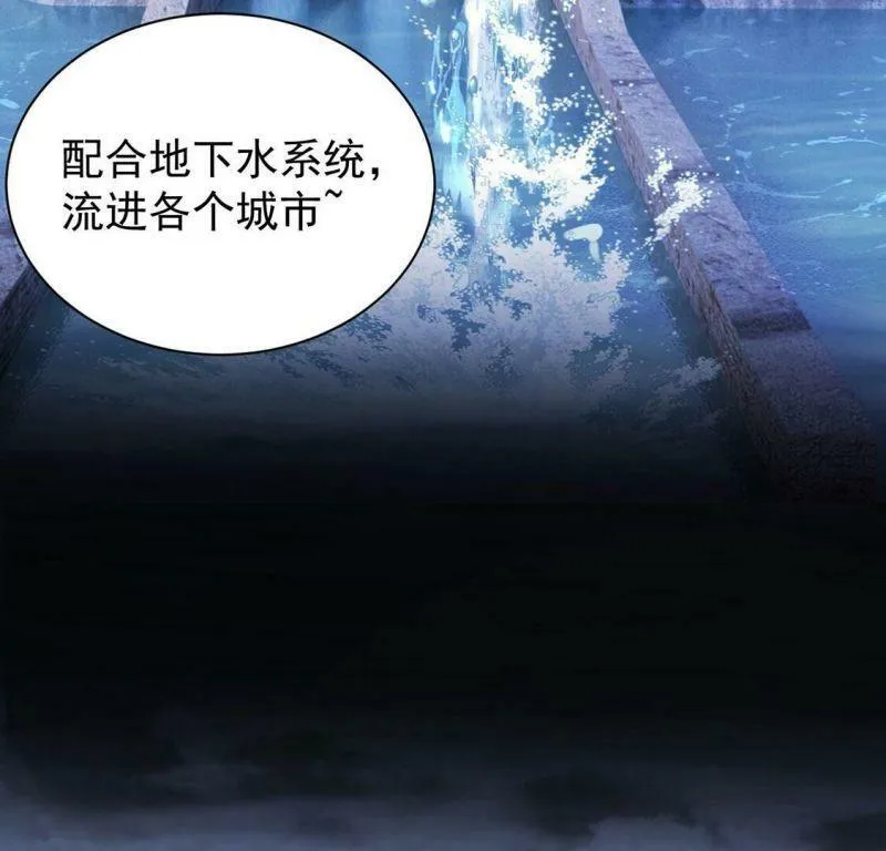 第25话 跟本王妃学坏了 第9页