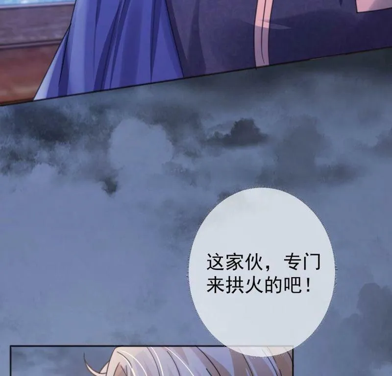 第25话 跟本王妃学坏了 第23页