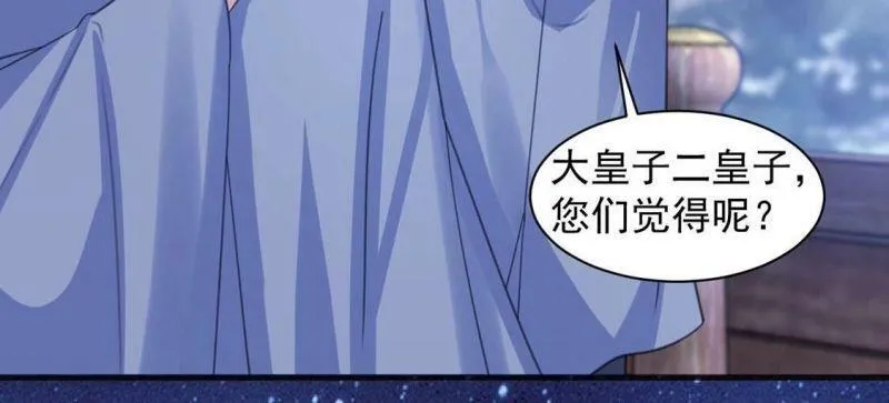 第25话 跟本王妃学坏了 第31页