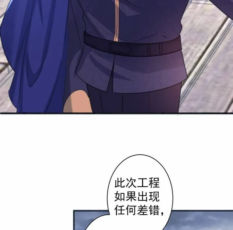 第25话 跟本王妃学坏了 第38页