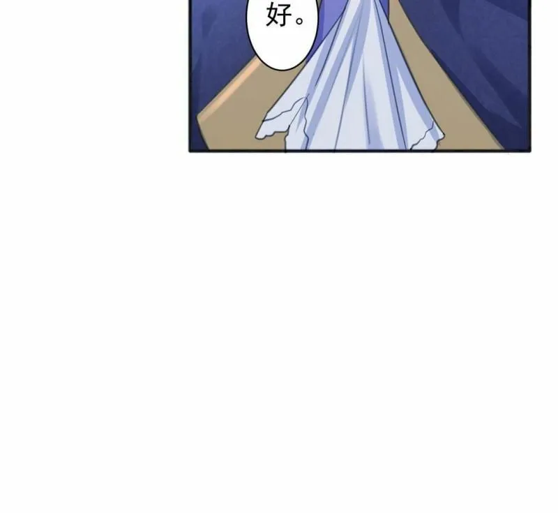 第25话 跟本王妃学坏了 第51页