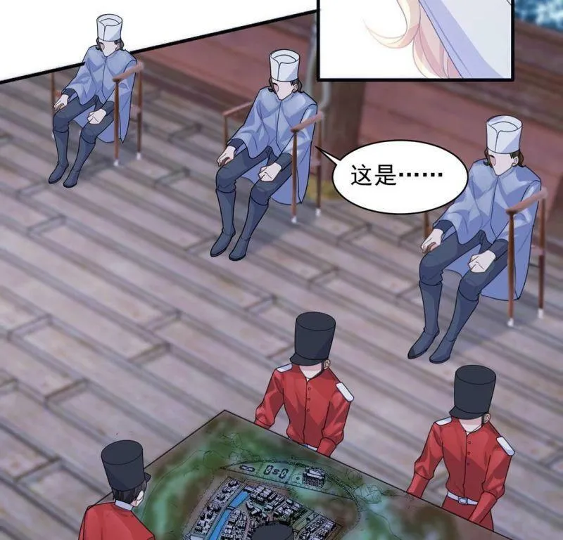 第24话 湖中的会议 第25页