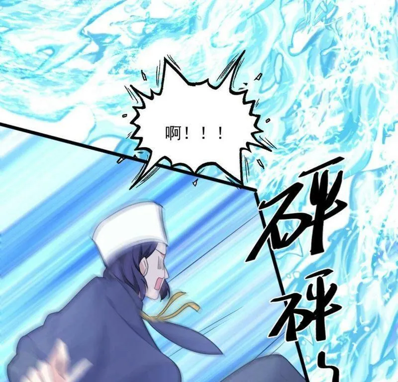 第24话 湖中的会议 第51页