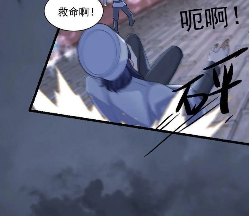 第24话 湖中的会议 第60页