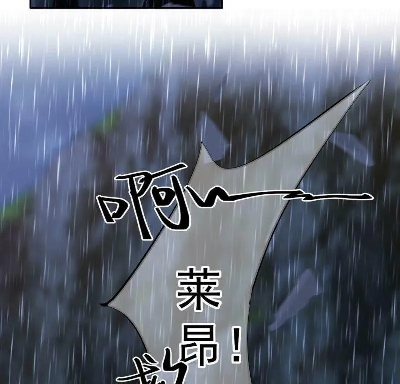 第23话 我信任你的能力 第40页