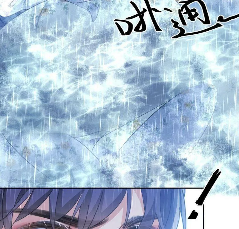 第23话 我信任你的能力 第43页