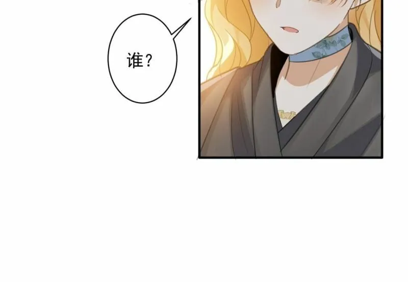 第23话 我信任你的能力 第70页