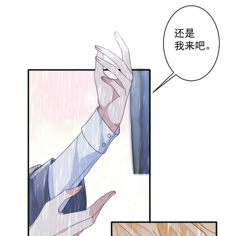 第22话 暴雨中的绅士 第36页