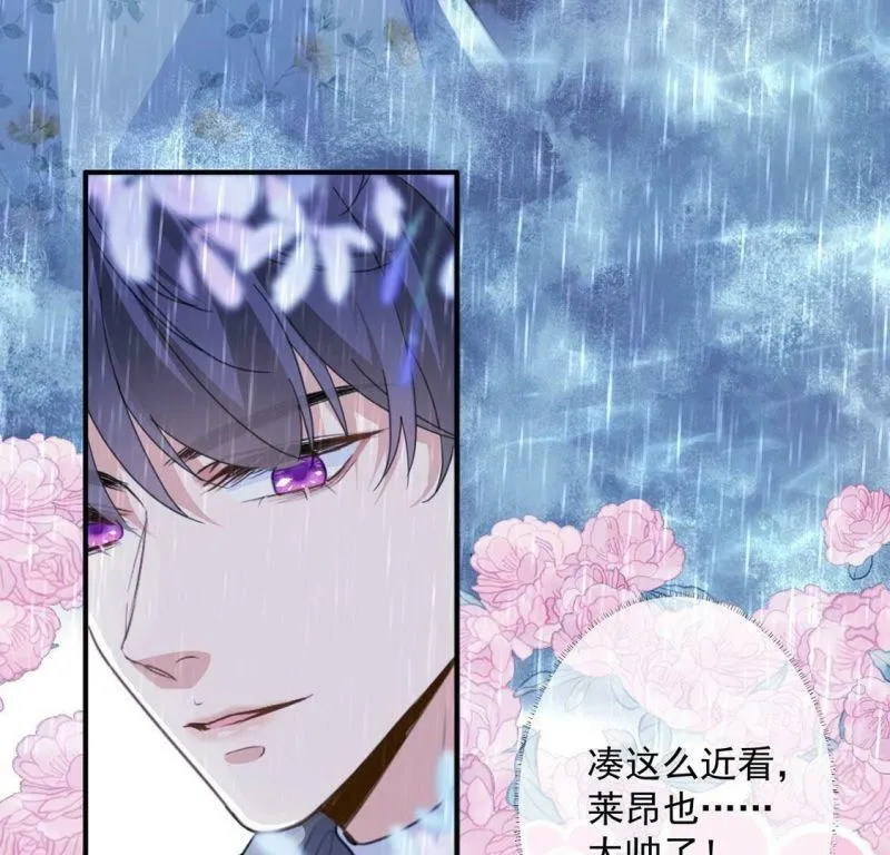 第22话 暴雨中的绅士 第40页