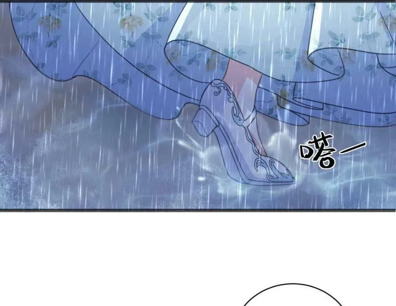 第22话 暴雨中的绅士 第44页
