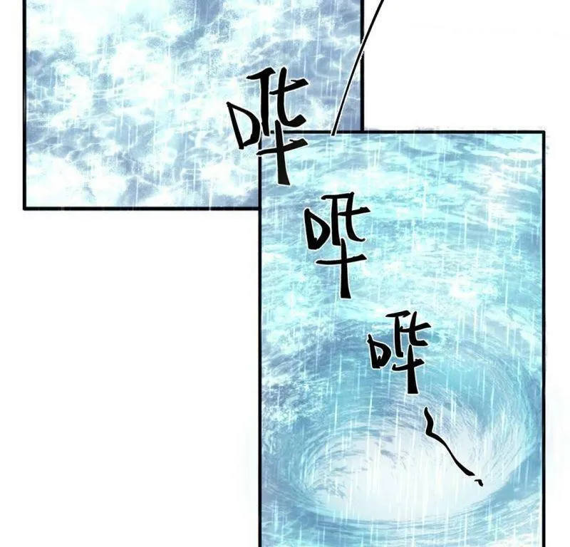 第22话 暴雨中的绅士 第57页