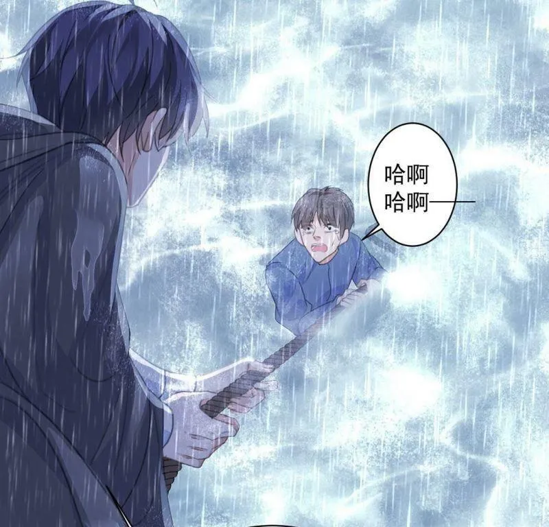 第22话 暴雨中的绅士 第67页