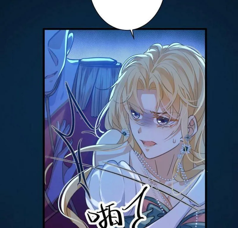 第21话 你的野心给我收敛 第5页