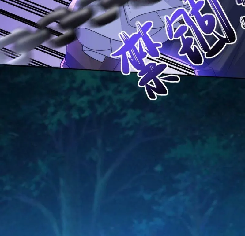 第21话 你的野心给我收敛 第20页