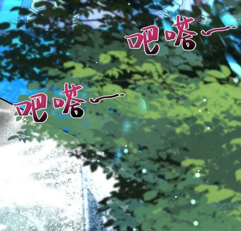 第21话 你的野心给我收敛 第41页