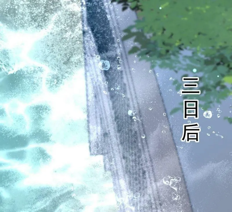 第21话 你的野心给我收敛 第42页