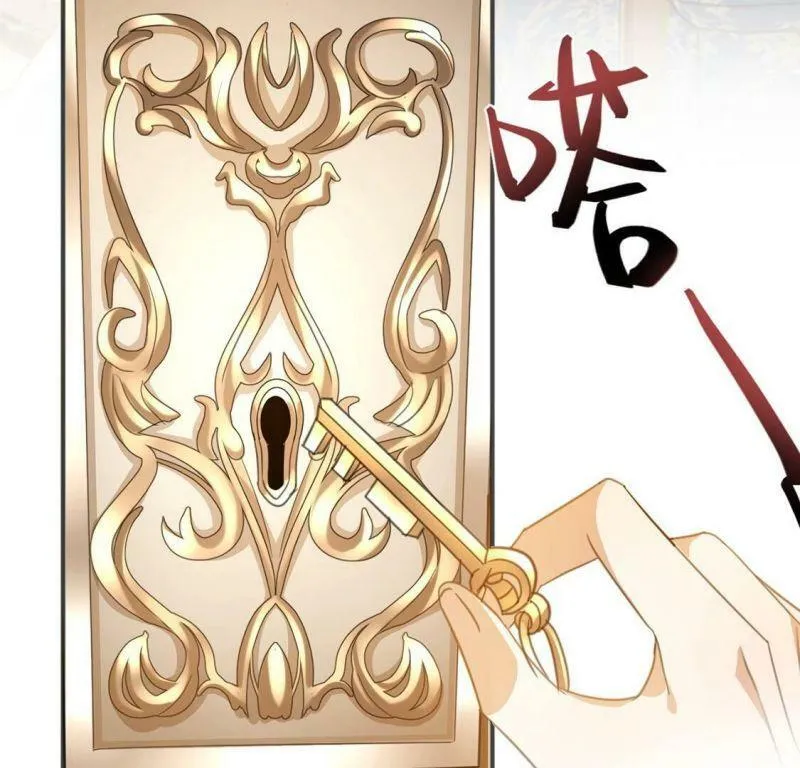 第21话 你的野心给我收敛 第51页