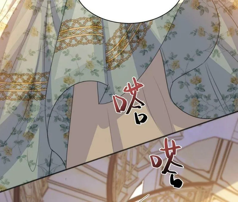 第21话 你的野心给我收敛 第64页
