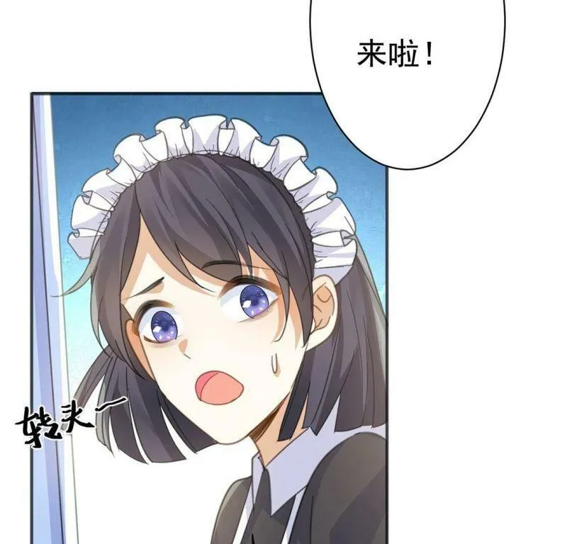 第21话 你的野心给我收敛 第68页