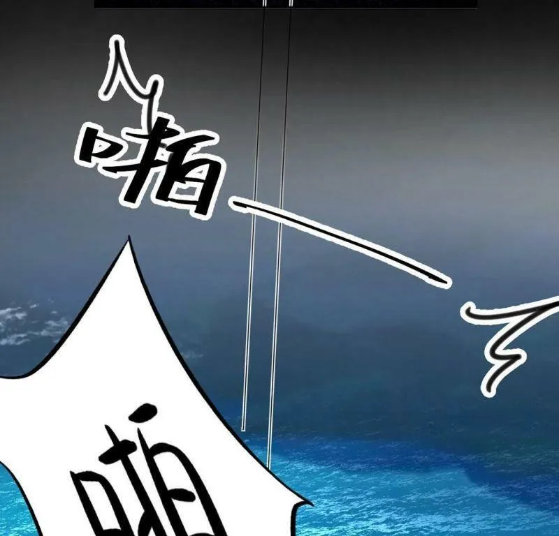 第20话 游船晚宴够浪漫 第46页