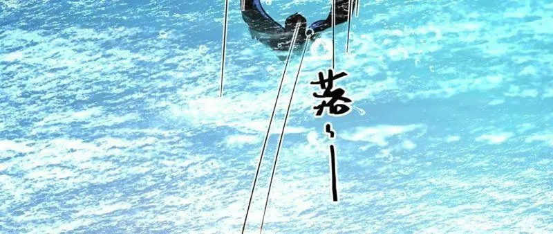 第20话 游船晚宴够浪漫 第48页