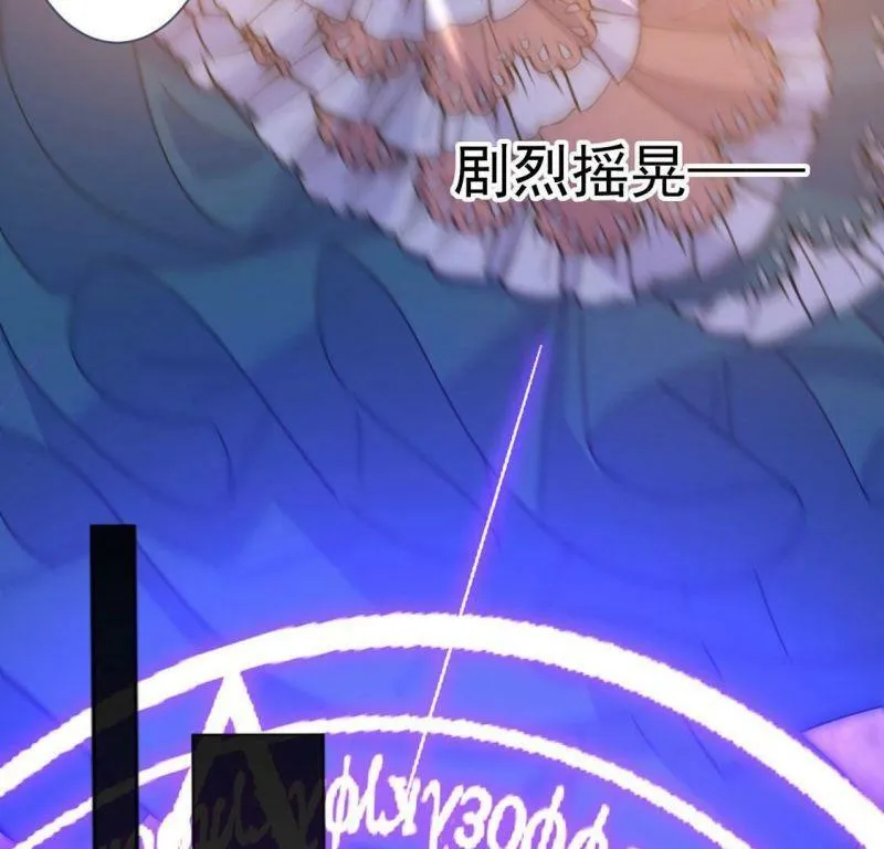 第20话 游船晚宴够浪漫 第54页