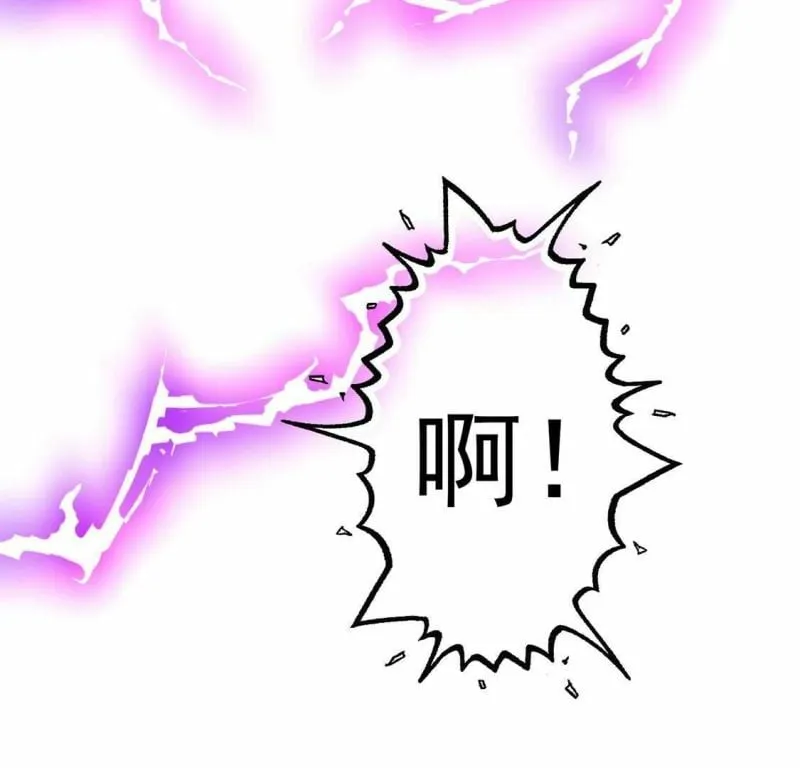 第20话 游船晚宴够浪漫 第59页