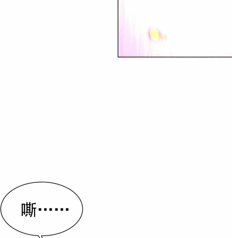 第20话 游船晚宴够浪漫 第63页