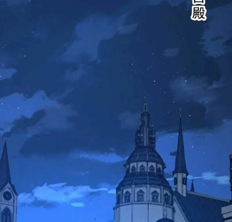 第19话 莫非他喜欢我 第5页