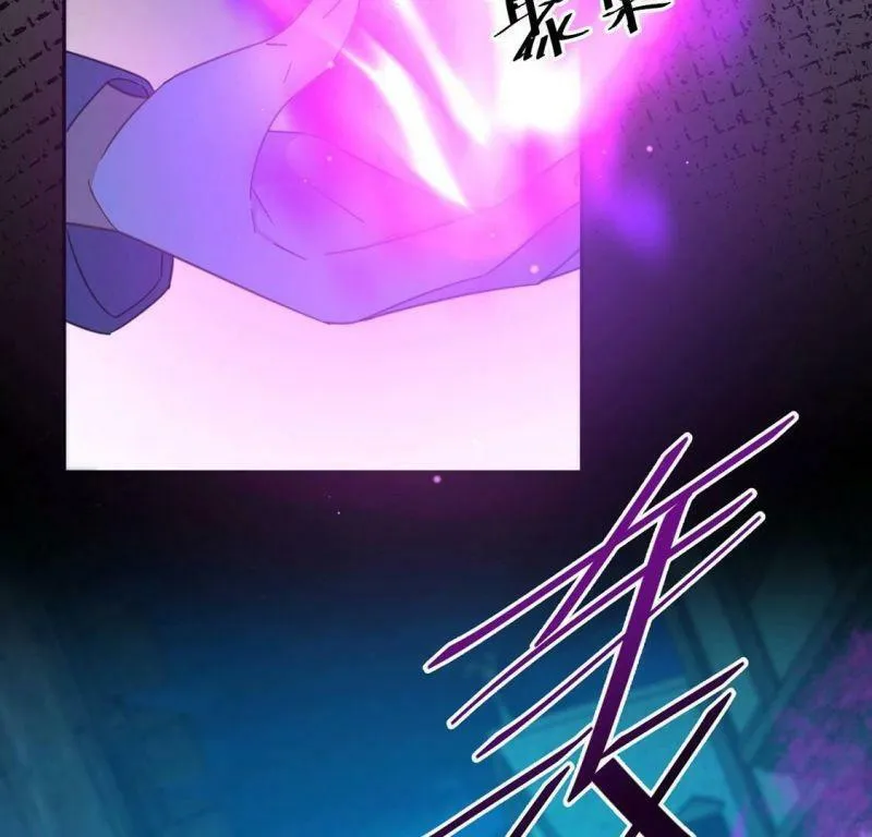 第17话 我们都相信你！ 第5页