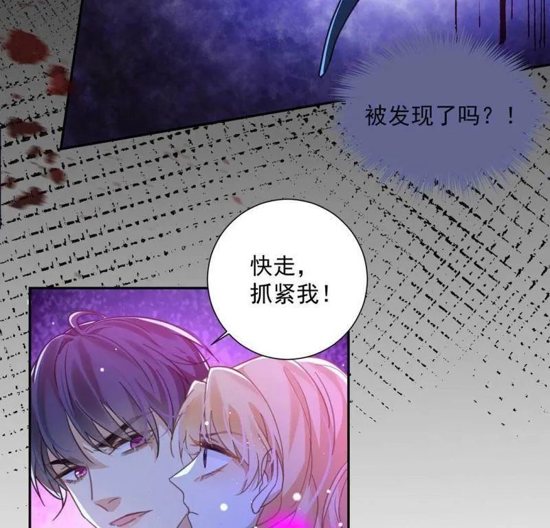 第17话 我们都相信你！ 第10页
