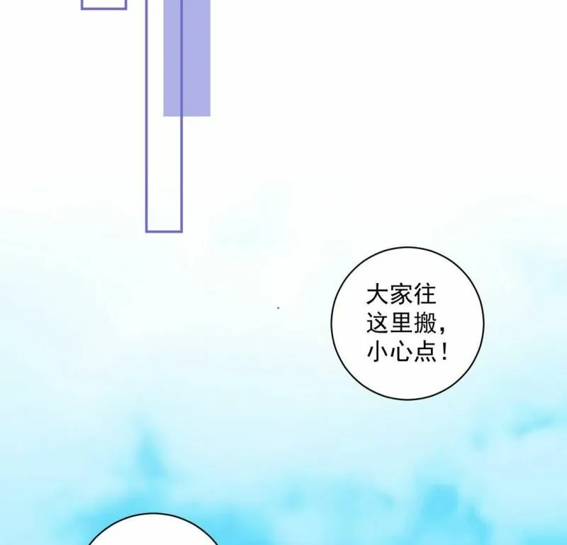 第17话 我们都相信你！ 第31页