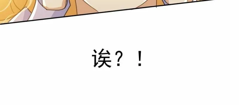第17话 我们都相信你！ 第59页