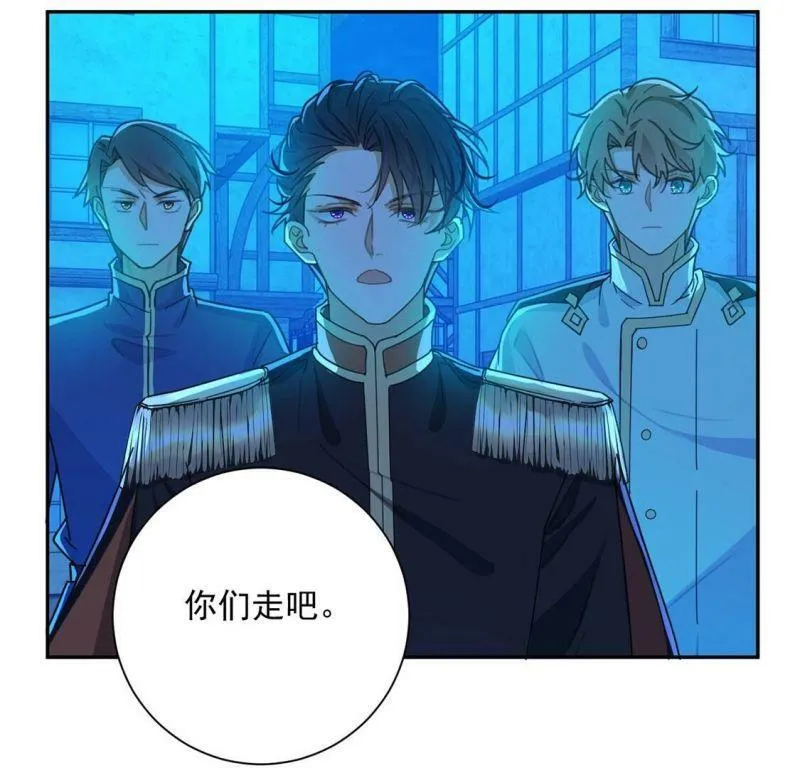 第16话 丧心病狂的疯子 第15页