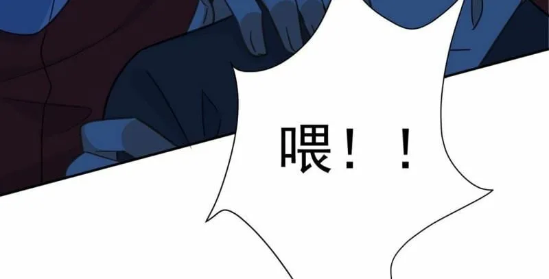 第16话 丧心病狂的疯子 第23页