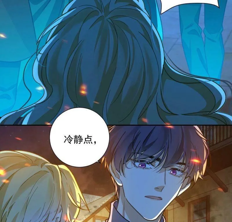 第16话 丧心病狂的疯子 第28页