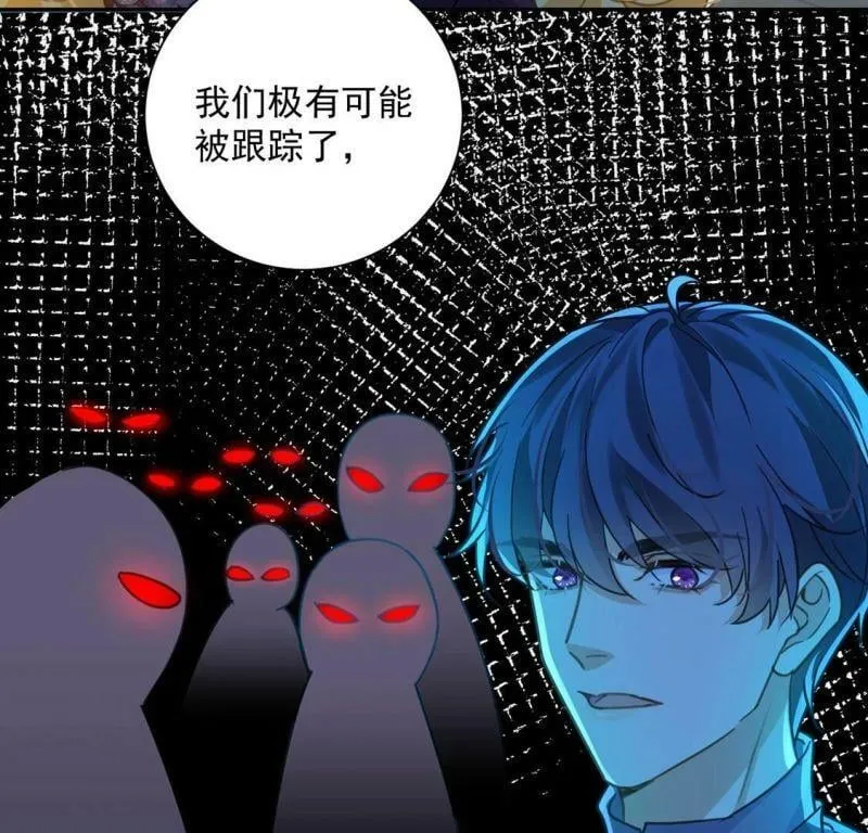 第16话 丧心病狂的疯子 第35页