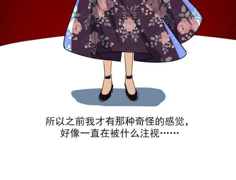 第16话 丧心病狂的疯子 第38页