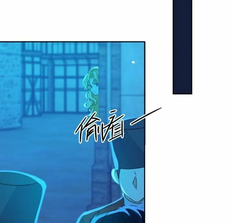 第16话 丧心病狂的疯子 第44页