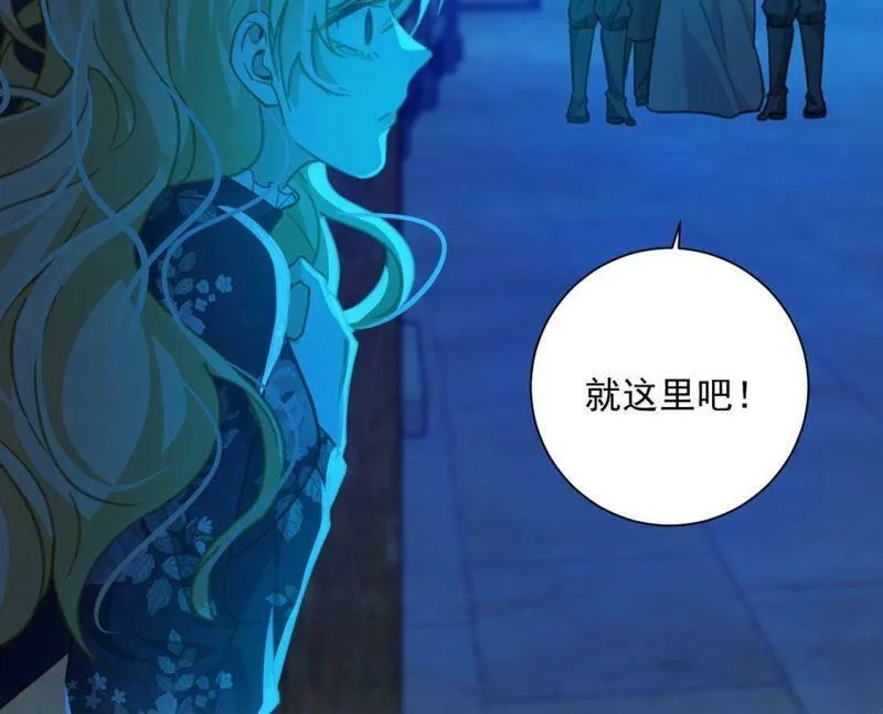 第16话 丧心病狂的疯子 第50页