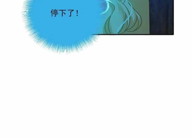 第16话 丧心病狂的疯子 第52页