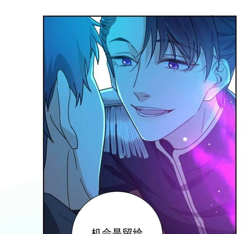 第16话 丧心病狂的疯子 第56页