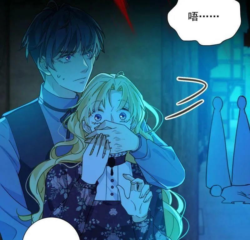 第16话 丧心病狂的疯子 第63页