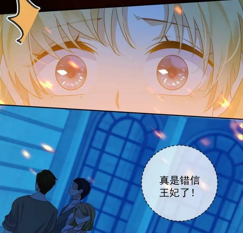 第15话 纵火的人 第31页